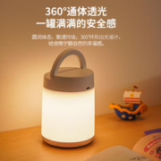 雷士照明 手提充电小夜灯