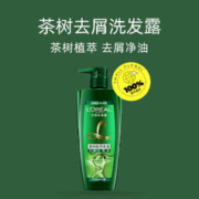 巴黎欧莱雅 欧莱雅茶树植萃去屑净油无硅油去屑止痒洗发露 700ml控油