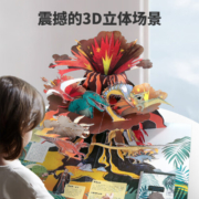 【正版包邮】噼里啪啦系列 全套7册 0-3岁幼儿启蒙认知绘本 儿童行为习惯培养图画立体翻翻玩具书