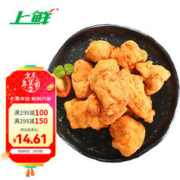 上鲜 炸鸡腿块 龟井风味 500g