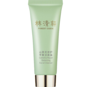 林清轩山茶花修护平衡洁面露25g旅行装试用小样护肤洗面奶护肤品