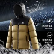CAMEL 骆驼 防泼水白鸭绒羽绒服（多款可选）