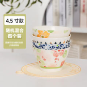 Beisesi 贝瑟斯 陶瓷碗 4.5寸4个装