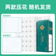 限移动端、京东百亿补贴：C‘CHOICE 采琪采 经典柔爽 卷纸 6层120克21卷