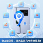 PRTDT 普诺得 充电桩新能源汽车