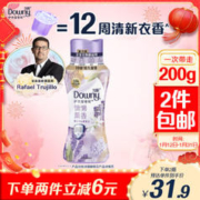 Downy 当妮 花萃云柔系列 护衣留香珠 180g 鸢尾薰香
