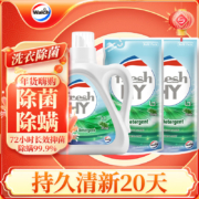 plus会员、概率券:威露士清可新洗衣液4斤（瓶1L+袋500ml*2）松木清香 除菌除螨 洁净清新