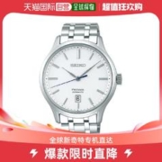 SEIKO 精工 韩国直邮Seiko 怀表 [SEIKO] PRESAGE SERPD39J1