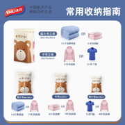 太力小熊压缩袋【渠道专享】真空收纳袋羽绒服被子换季衣柜打包袋加大  7件套【2特大3中立体2中1手泵】