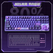 VGN V87 PRO 87键 2.4G蓝牙 多模无线机械键盘 狄安娜 阿尼亚轴 RGB