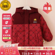 WALNUT DUCK 小黄鸭儿童冬季加厚连帽童装外套潮FK915 酒红色 140（建议身高135-145cm）