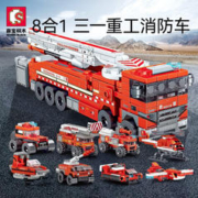 森宝积木 8合1三一重工消防车拼装积木