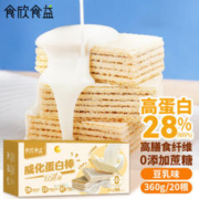 食欣食益 蛋白棒 乳清味威化饼干 能量棒360g/20根