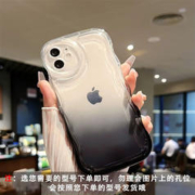 昊穆 简约波浪边透明渐变苹果12手机壳硅胶气囊壳全包防摔iphone14promax情侣款保护套