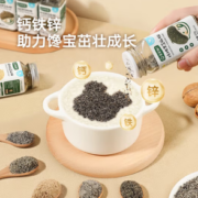 营养丰富！宝宝馋了 儿童核桃黑芝麻粉 42g