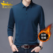 KIN DON 金盾 KINDON）速干面料长袖t恤男 哈青-加绒 165/ M(建议100-120斤)