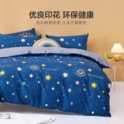 MERCURY 水星家纺 A类全棉印花被套学生宿舍纯棉被罩单件床上用品23新品