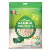穗格氏（SHEGURZ）冲饮谷物 营养早餐 有机燕麦片700g 免煮即食 原味无糖精