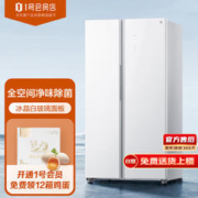 Xiaomi 小米 米家610L对开门冰箱 全空间净味除菌 风冷双变频一级能效 智能控温四种生活模式冰晶白BCD-610WGSA