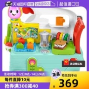 Fisher-Price 露营学步车婴儿手推车玩具防侧翻宝宝车游戏车三合一