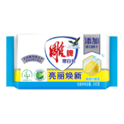 雕牌 洗衣皂/增白皂242g 去污 香味持久 清新柠檬透明皂