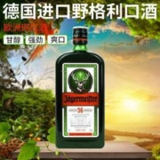 野格 网红野格圣鹿酒利口酒力娇酒德国原瓶进口 正品行货700ml×1瓶