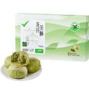 88VIP会员：喵满分 龙井茶酥240g*1盒+赠240g*1盒