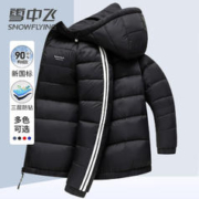 雪中飞 90鸭绒轻薄羽绒服男女同款连帽秋冬保暖情侣时尚外套男185