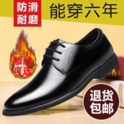 皮鞋男2023新款商务正装休闲鞋透气男士英伦韩版尖头新郎结婚男鞋