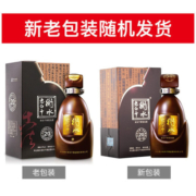 衡水老白干古法20 老白干香型白酒 39度 500ml*4瓶 整箱装 宴请礼赠