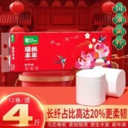 YOOSON 雨森 家用大卷4斤卫生纸新年装五层加厚实惠批发家庭装卷纸厕纸巾