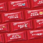雀巢 奇巧威化夹心牛奶巧克力 超值装 550g