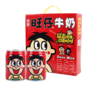 旺旺旺仔牛奶整箱铁罐装学生早餐奶礼盒装甜牛奶儿童节日送男女友礼物 245mL 12罐 【整箱】