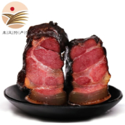 先疯农人 传统柴火烟熏前腿腊肉 真空包装 前胛肉 500g＊2件