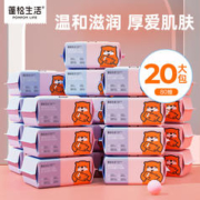 POMPOM LIFE 蓬松生活 宝宝湿巾婴儿手口屁专用加厚加大湿纸巾婴幼儿家庭装EDI纯水 大包湿巾80抽*20包