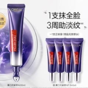 京东PLUS：巴黎欧莱雅 复颜玻尿酸眼霜 按摩头版 30ml（赠 同款7.5ml*4）