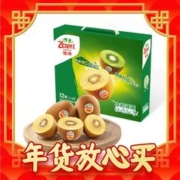 20点开始、爆卖年货：Zespri 佳沛 阳光金奇异果12粒礼盒 特大果 单果约114-140g 折8.2元/个