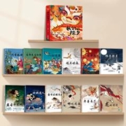 29.8任选3本 新年中华传统节日故事绘本