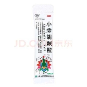京东百亿补贴：云南白药小柴胡颗粒 2盒装【共28袋】