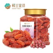 楼兰蜜语 玫瑰红葡萄干500g 果干新疆特产休闲零食无核葡萄干