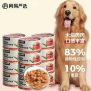 YANXUAN 网易严选 牛肉蔬菜狗罐头 170g*12罐