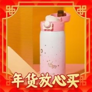 BEDDYBEAR 杯具熊 十二星座系列 保温杯 380ml 白羊座
