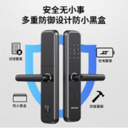 BETVOLS 贝德弗 Q15 半自动智能门锁 黑色标准版