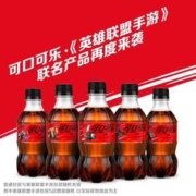 限移动端：可口可乐 英雄联盟联 LOL 名罐 汽水碳酸饮料300ML瓶零度无糖/含糖可选 零度可乐300ML*12瓶