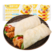 PLUS会员、概率券：皇家小虎 墨西哥鸡肉卷奥尔良味140g*6个*3件