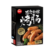 PLUS会员：思念火山石烤肠原味440g/8根*5件