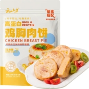 需首购、Plus会员:云山半双蛋白鸡胸肉饼100g