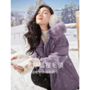 X.YING 香影 紫色狐狸毛领羽绒服女2023冬季新款白鸭绒收腰中长派克服外套