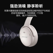 Bose QuietComfort 45 无线消噪耳机 博士 QC45 头戴式蓝牙降噪耳机 动态音质均衡 降噪麦克风 QC45经典黑色