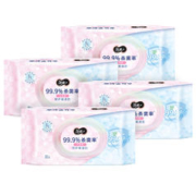 C&S 洁柔 湿巾 加厚80片*4包 99.9%杀菌清洁 清爽不粘腻 呵护敏感肌肤